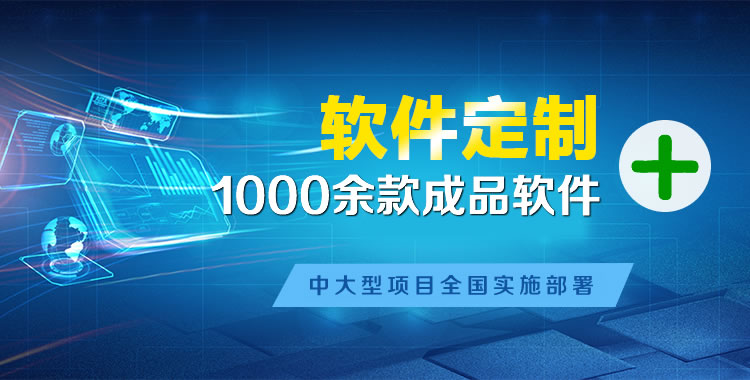 海港管理系统软件软件开发